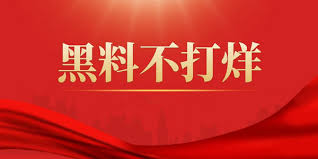 关注呱呱吃瓜爆料网，实时掌握最新黑料、热点网曝门事件和娱乐圈动态，精彩内容不断更新，满足您的吃瓜好奇心！