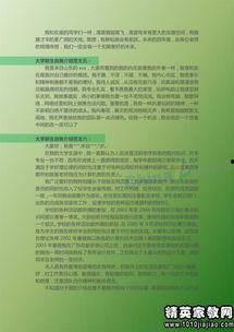 娱乐吃瓜报道文案范文大全,吃瓜群众必备的文案范文大全