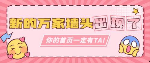 娱乐吃瓜酱营销号,吃瓜酱带你探秘明星幕后故事