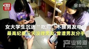 娱乐吃瓜酱大学生现状,揭秘当代大学生“吃瓜”现象