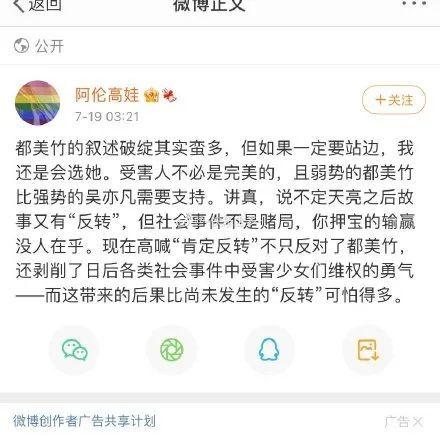 小说推文娱乐圈吃瓜系统,揭秘明星背后的秘密
