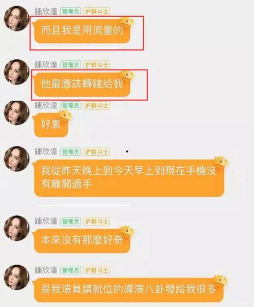 娱乐吃瓜酱网名叫什么