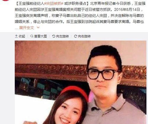 娱乐圈中吃瓜群众是谁啊,揭秘幕后真相与幕后推手