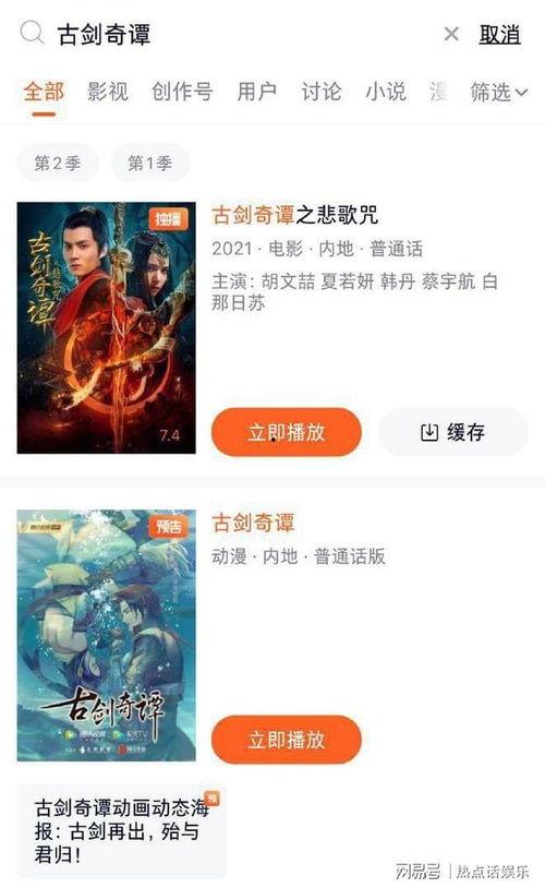 娱乐圈世界巨星吃瓜是谁,揭秘明星们的幕后故事