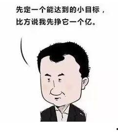 网络上流行的吃瓜是什么意思