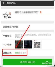 娱乐吃瓜微信群怎么进的,如何轻松加入娱乐吃瓜微信群？