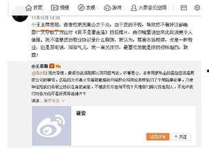 娱乐吃瓜开场白,揭秘明星们的“吃瓜”时刻