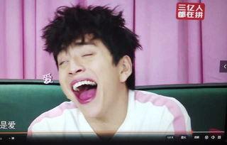 吃瓜娱乐陈伟霆马天宇