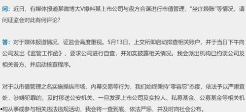免费吃瓜群众爆料网站下载,独家内幕大公开