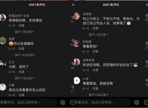 娱乐吃瓜抖音,娱乐热点一网打尽