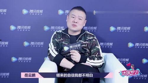 爱豆吃瓜娱乐酱沈腾,从喜剧明星到吃瓜娱乐酱的跨界之旅