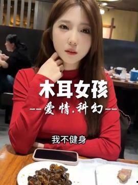 娱乐吃瓜酱重庆,揭秘重庆美食背后的故事