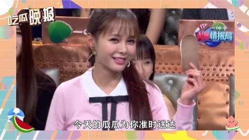 娱乐圈吃瓜博主推荐,揭秘明星背后的惊人真相！