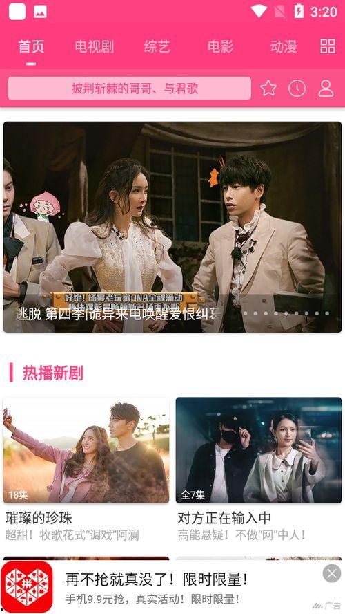 吃瓜追剧爱娱乐是真的吗,吃瓜追剧爱娱乐，揭秘当代年轻人的真实生活态度