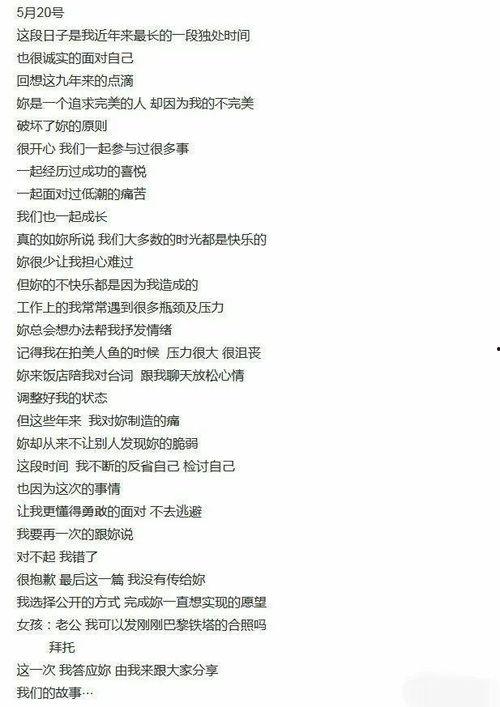 吃瓜群众对娱乐圈的评价