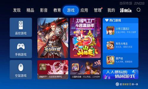 吃瓜娱乐联盟下载安装