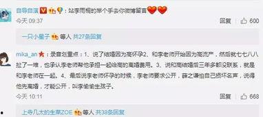 娱乐吃瓜酱钱难赚吗知乎,钱途光明还是难赚？