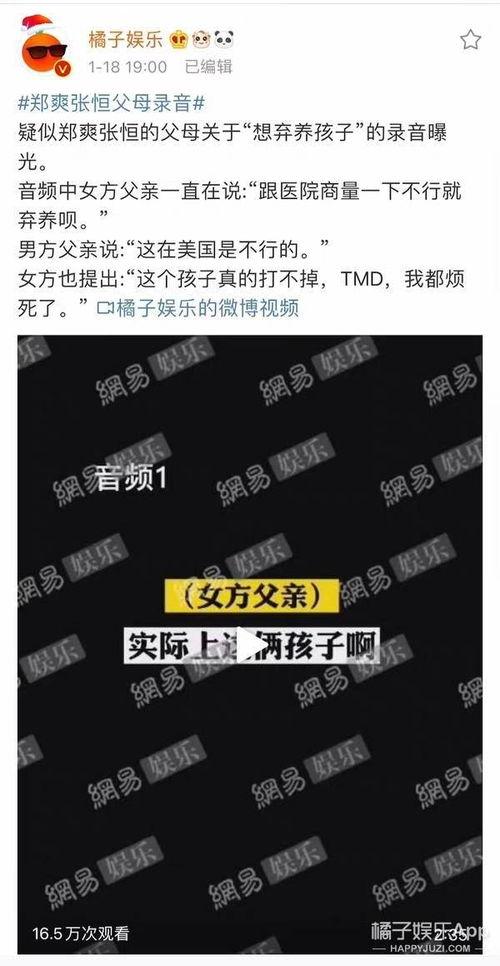 娱乐吃瓜酱钱难赚吗知乎,钱途光明还是难赚？