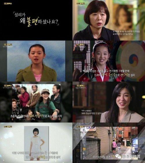 娱乐吃瓜酱高分纪录片,吃瓜酱高分纪录片深度解析